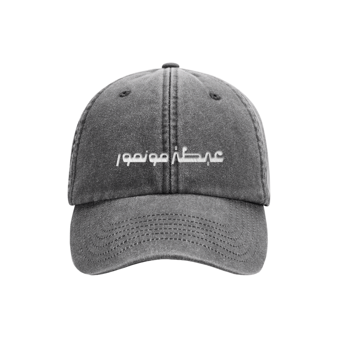 AÏTA Black Vintage Cap
