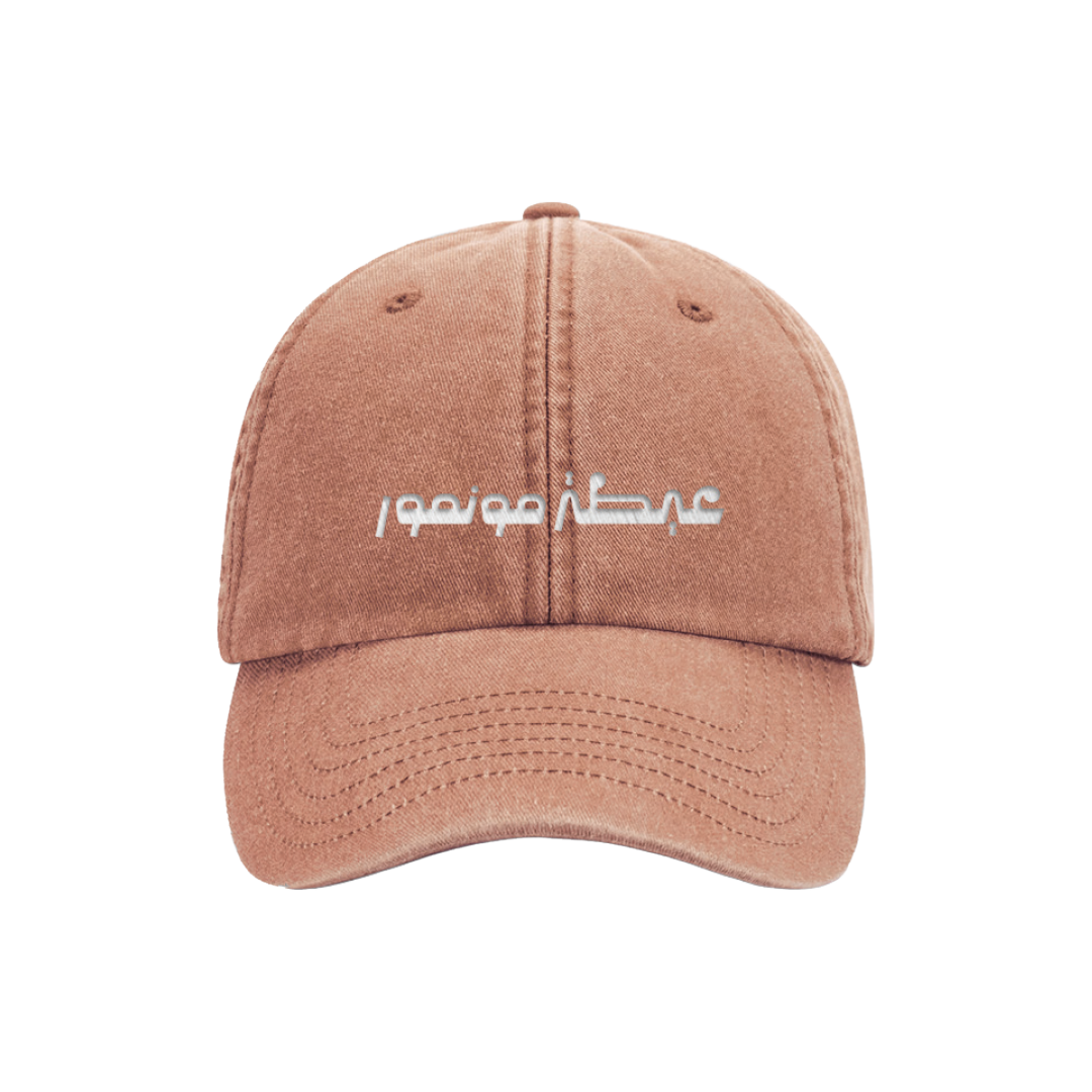 AÏTA Orange Vintage Cap