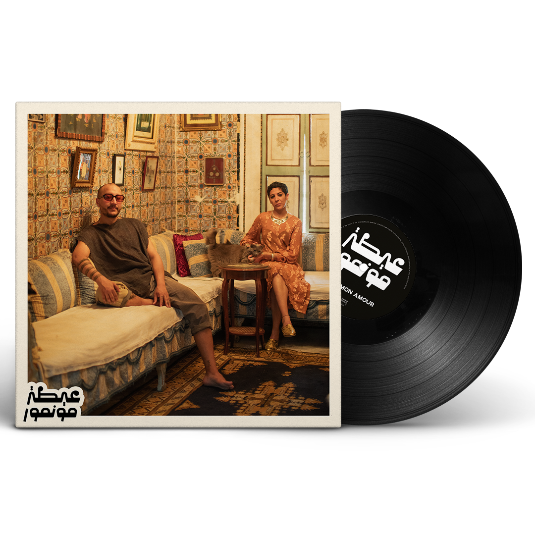 "ABDA" ALBUM VINYL 33T