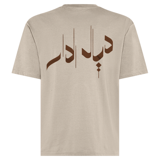 T-shirt OUM - DIALDDAR