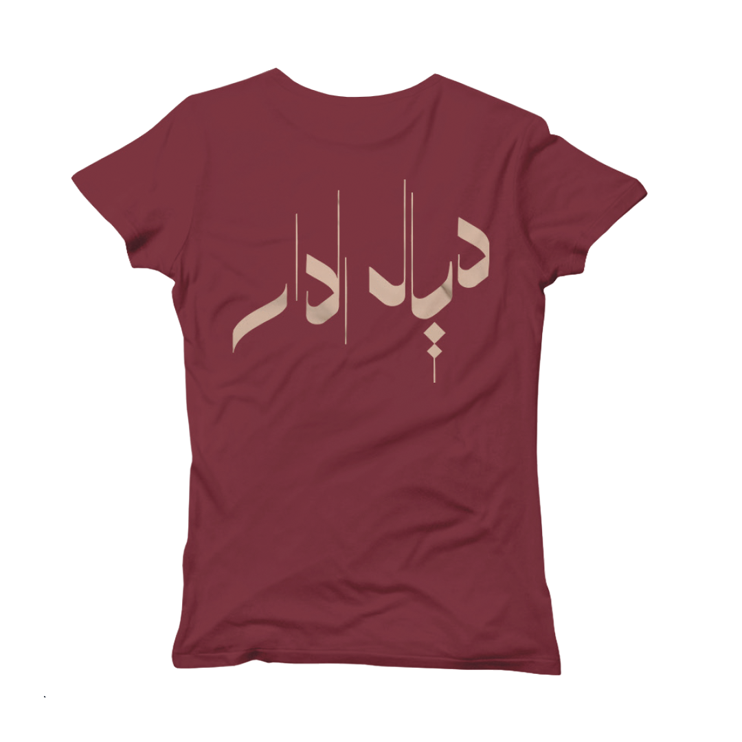 T-shirt OUM - LALLA