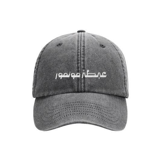 AÏTA Black Vintage Cap