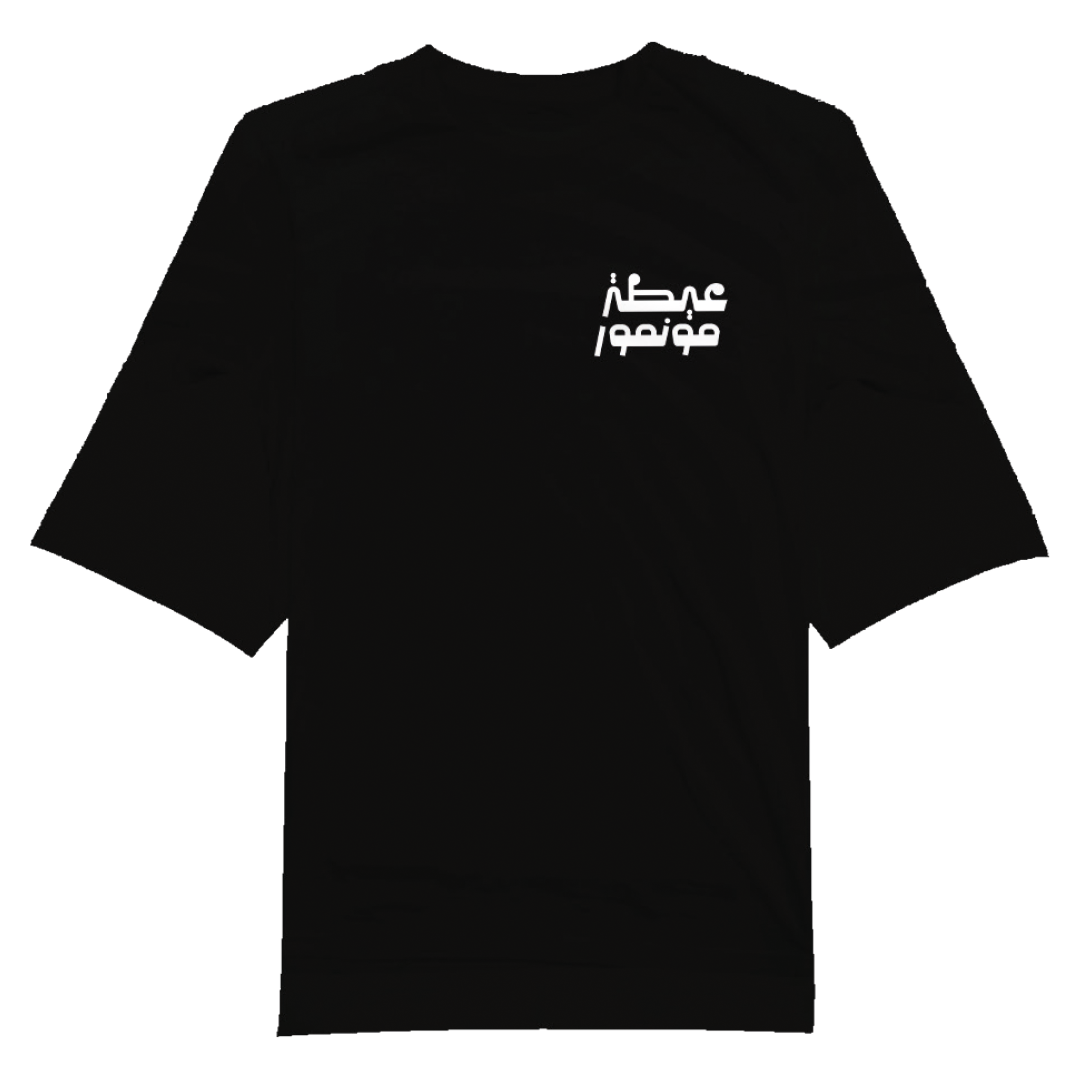 AÏTA Black T-shirt