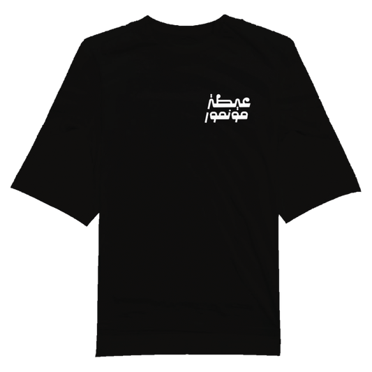 AÏTA Black T-shirt