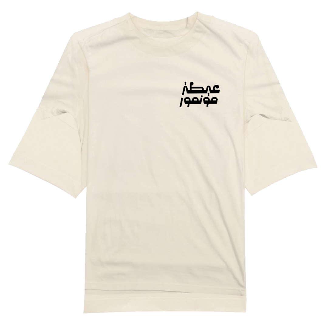 AÏTA Natural Raw T-shirt