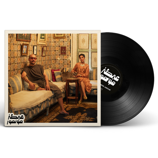 "ABDA" ALBUM VINYL 33T