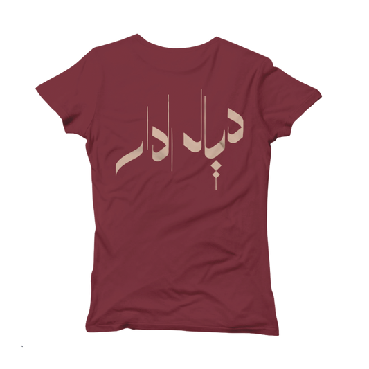 T-shirt OUM - LALLA